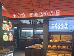 -红椒香·闽北光泽菜·宴请聚会(奥体店)