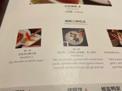-夏宫·中国大饭店(中国国际贸易中心店)