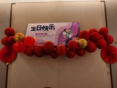 -道道鲜·崇明私房菜(五角场店)