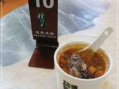 -信行丰炖品皇店(光孝路店)