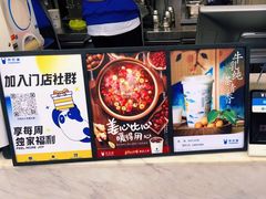 -茶百道(春熙路银石广场店)