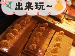 -香荟Aroma·外滩茂悦大酒店