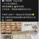 星巴克点心来啦