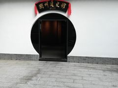-潮州博物馆