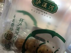 -泸溪河桃酥(秦淮夫子庙一店)