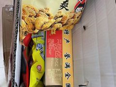 -重庆特产超市(渝北总店)
