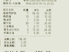 android_upload_pic-小杨烤肉(朱雀店)