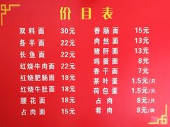 -张二面馆(山门口店)