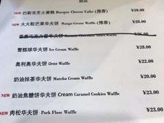 -echoes coffee回响咖啡(红山店)
