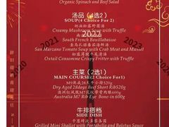 -燃扒房Steakhouse(皇庭店)
