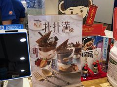 -DQ·蛋糕·冰淇淋(新佳丽店)