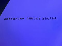 -万象影城(深圳布吉万象汇IMAX店)