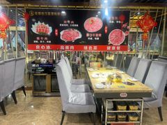 -清真军邺·金富苑肥牛(石坡街旗舰店)