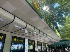 -牛街洪记小吃店(牛街店)