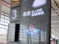 -常州奔牛国际机场