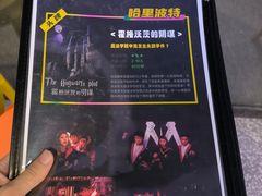-谜盒子奇幻密室(南屏店)