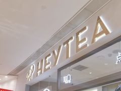 -喜茶(北京丰台银座和谐广场店)