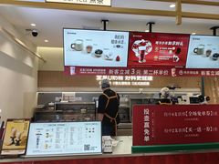 -书亦烧仙草(万家丽一店)