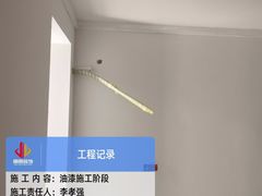-居丽装饰空间设计(总部)