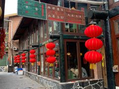 门面-北京水岸山吧度假村(雁栖镇店)
