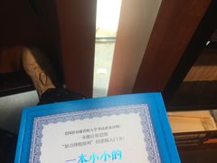 -西西弗书店&矢量咖啡(来福士广场店)