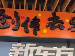 -新东方学习规划(南二环第一校区)