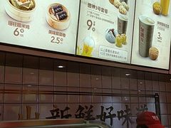 -包道广式点心专门店(东山口店)