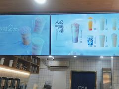 -茶百道(荣科路店)