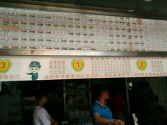 门面-百花传统甜品店(原址店)