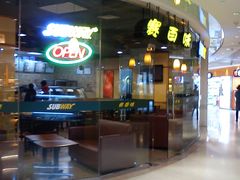 门面-赛百味SUBWAY(都汇天地店)