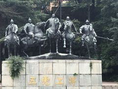 -富乐山