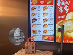 -泽田本家·铜锣烧(美罗城店)