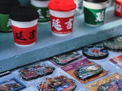 -服务大楼冷面(延大店)