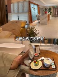 -东英经典SKIN&SPA