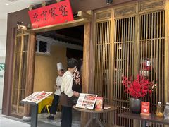 -北方家宴(番禺永旺店)