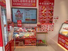 -味多美蛋糕(双合地铁店)