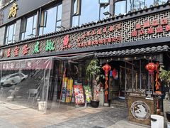 -匠岳·王宝器麻椒鱼(全国总店)