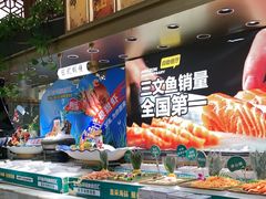 -亚马逊海鲜自助(梅溪湖步步高店)