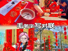 -东部华侨城