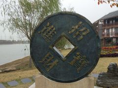 -金卉庄园