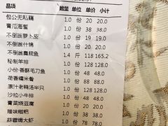 -不倒翁·徽天下名菜楼(马鞍山路店)