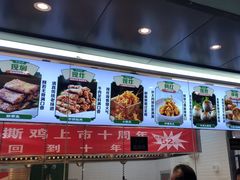 -紫光园清真北京小吃(广渠门内店)
