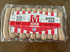 -盒马鲜生(丁香国际店)