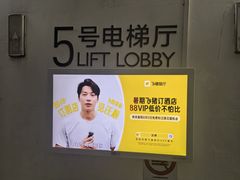 -上海长风大悦城
