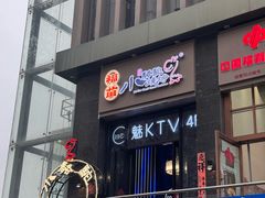 -福苗小骆驼烧烤(大唐不夜城店)