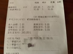 -上海市第十人民医院(总院)