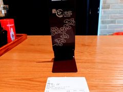 -好這口重庆小面(总店)