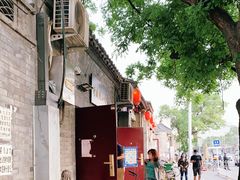 -增盛魁小吃店