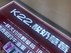 -岭南站NOVA
