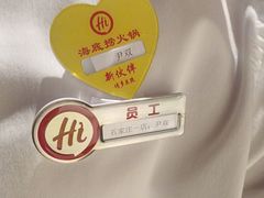 -海底捞火锅(勒泰店)
